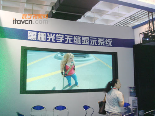 黑柵光學無縫顯示系統