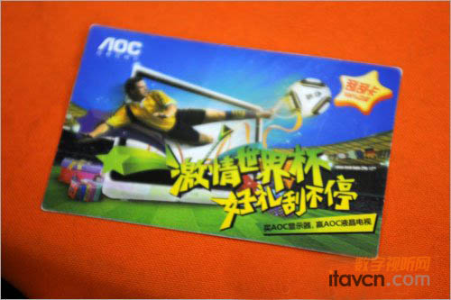 激情世界杯 買AOC顯示器贏液晶電視