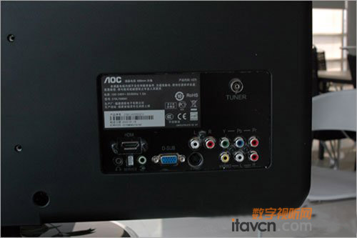 AOC V27t系列液晶電視