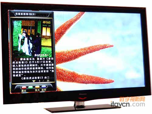 一機兩用海信藍擎LED55T29GP