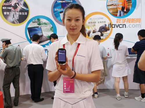 聯(lián)想“樂Phone”