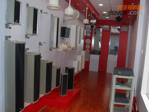 貝斯普公共廣播系統