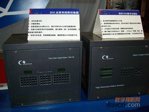 晶彩啟程矩陣切換器