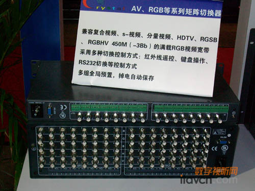 晶彩啟程矩陣切換器