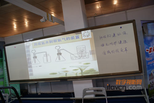 東陽必升攜微量子電子白板亮相BIEE2010