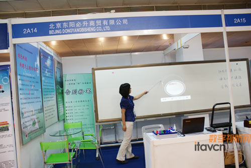 東陽必升攜微量子<a class=cont302 href=