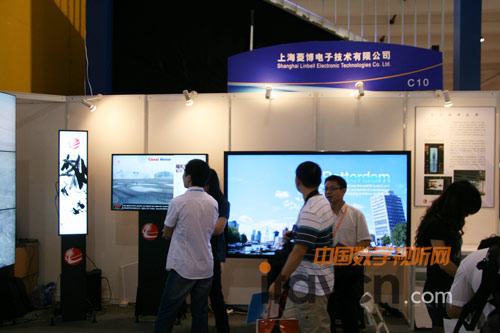 7.3mm 菱博展出超窄邊液晶顯示單元