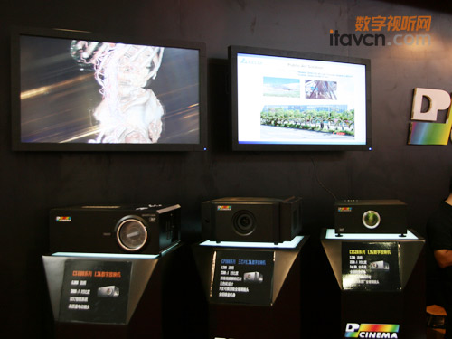 三款齊出 DP CINEMA發(fā)力中國數(shù)字影院市場