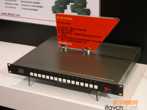 科迪數字高清產品共赴BIRTV2010盛會