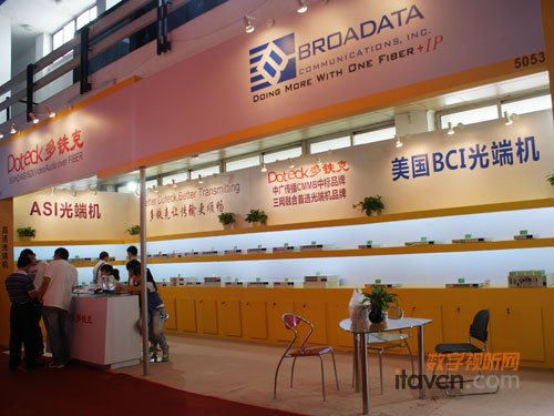 Doteck攜美國(guó)BCI光端機(jī)共赴BIRTV2010