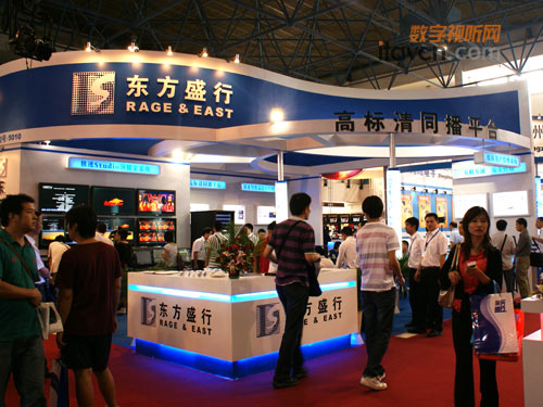 ����Ӱ����Ӣ�R��BIRTV2010�Ƽ�ʢ��