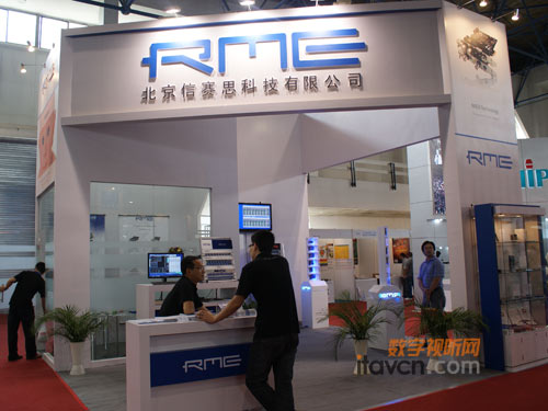 數(shù)字影音精英齊聚BIRTV2010科技盛宴