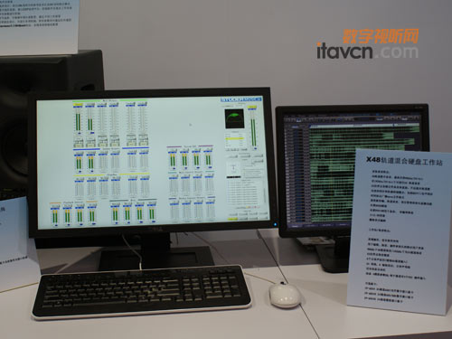 X48軌道混合硬盤工作站