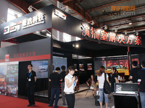 德浩攜多款演播室解決方案亮相BIRTV