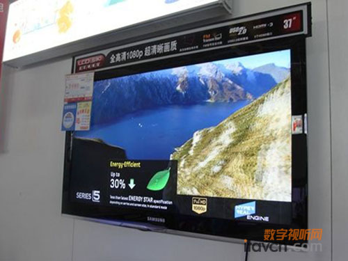 中秋促銷 三星46C530F1R液晶不足六千