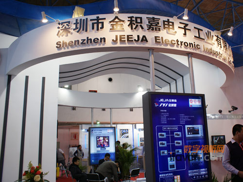 金積嘉攜多款智能監控產品亮相安博會