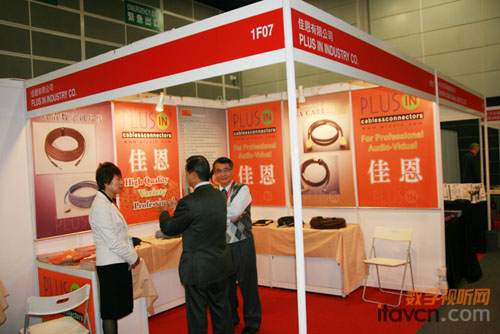 �Ѷ����޹�˾չλ