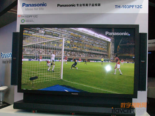 松下推出多款商用全高清3D等離子監視器