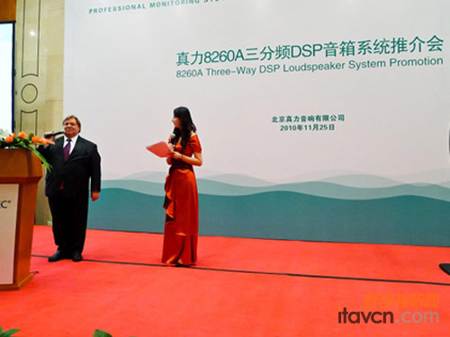 芬蘭真力全球銷售經理Lars-Olof Janflod先生