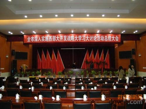 寧夏省中衛市人大安裝的力卡會議系統