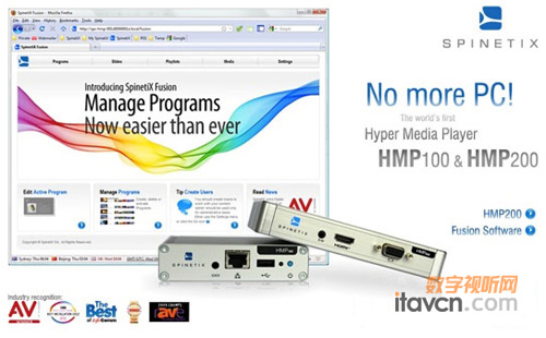 SpinetiX將攜全線產品亮相ISE 2011