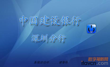 ST-7600C彩色無線觸摸屏界面