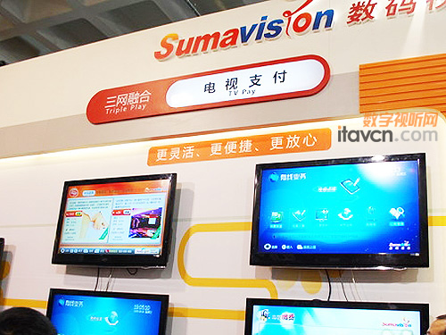 數(shù)碼視訊多套解決方案亮相