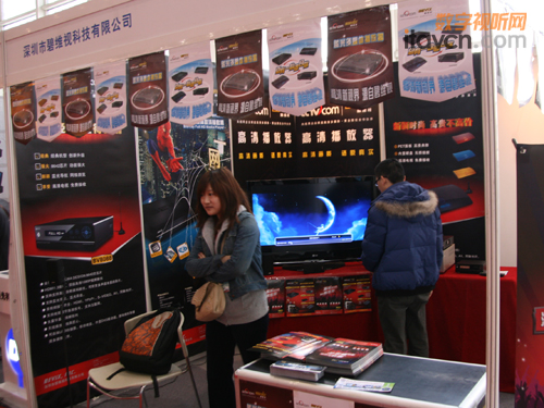 深圳市碧維視科技有限公司