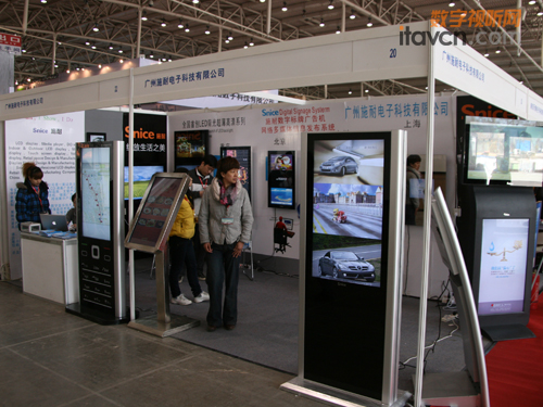 廣州施耐電子科技有限公司