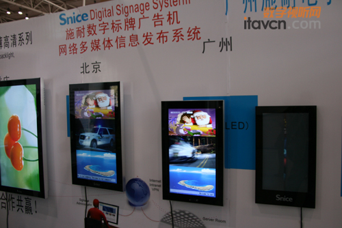 施耐電子科技數字標牌系統