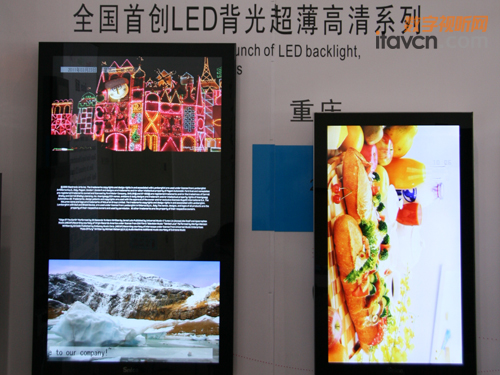 全國首創LED背光超薄高清系統