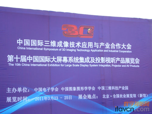 ��ʮ�Ç��H���S���񡢴���Ļչ�[���_Ļ