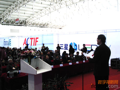 展覽會開幕儀式