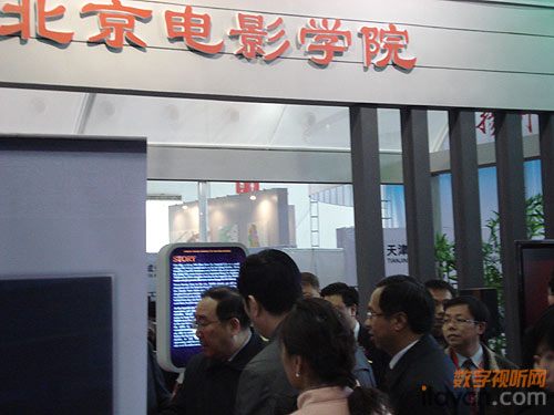 �I�����w�3D�ҕ