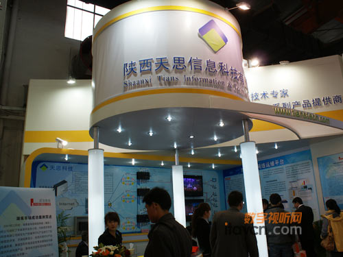 天思科技攜網(wǎng)絡(luò)運(yùn)維平臺(tái)亮相CCBN2011