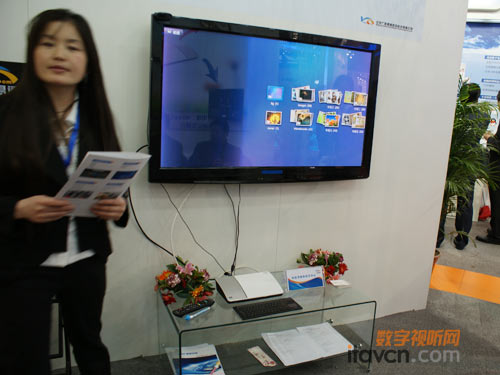 廣視易通攜多款數字機頂盒方案亮相CCBN