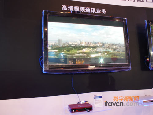 華錄首推三網(wǎng)融合全業(yè)務(wù)跨平臺解決方案