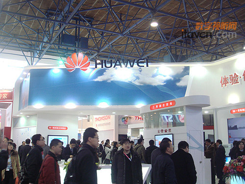 華為展位