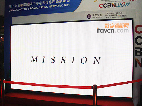 三菱專業OLED顯示屏點綴展會