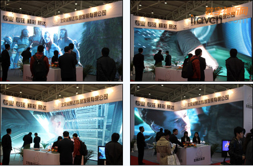 北京彩易達科技發展有限公司LED大屏