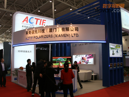 廈門來奇偏光科技攜3D眼鏡亮相大屏幕展