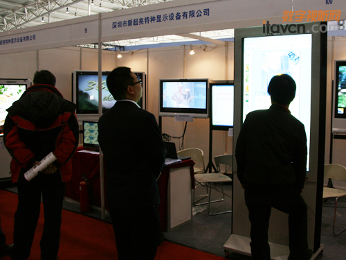 新超亮盛裝出席第十屆大屏幕系統(tǒng)集成展