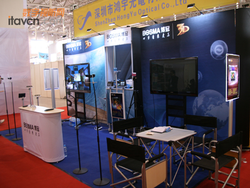 博冠光電技術(shù)有限公司