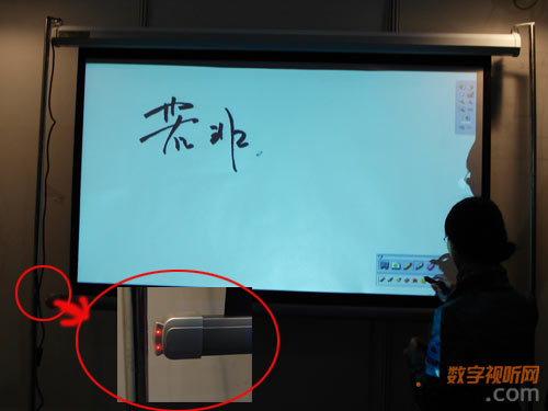 安裝在交互式電子投影幕上的無線收發裝置