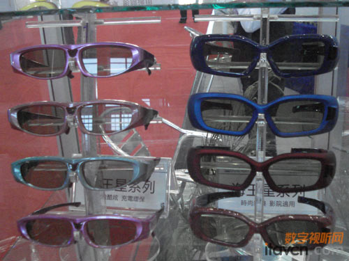 Hi-shock生產的主動式3D眼鏡