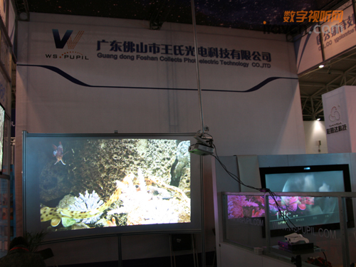 王氏光電納米級高清真彩光學膜亮相