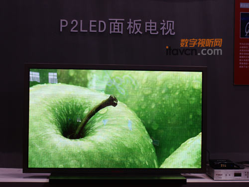 利亞德P2LED面板電視