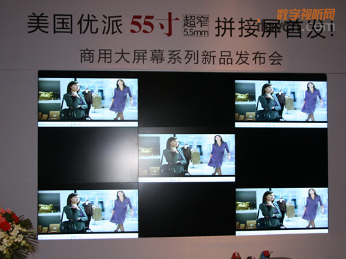 55寸屏首發 優派商用大屏新品發布會