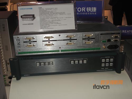 CREATOR快捷DVI0404矩陣切換器