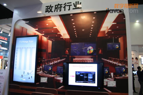 LG政府行業(yè)解決方案